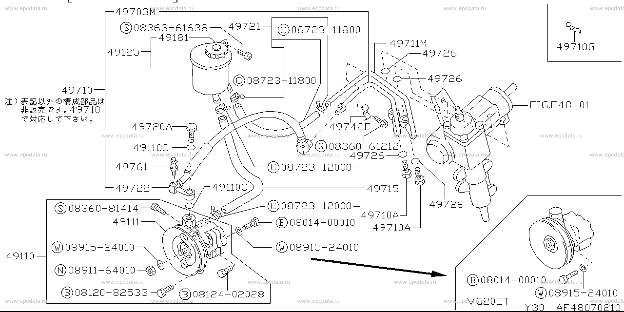 F4807 - power steering control (chassis)