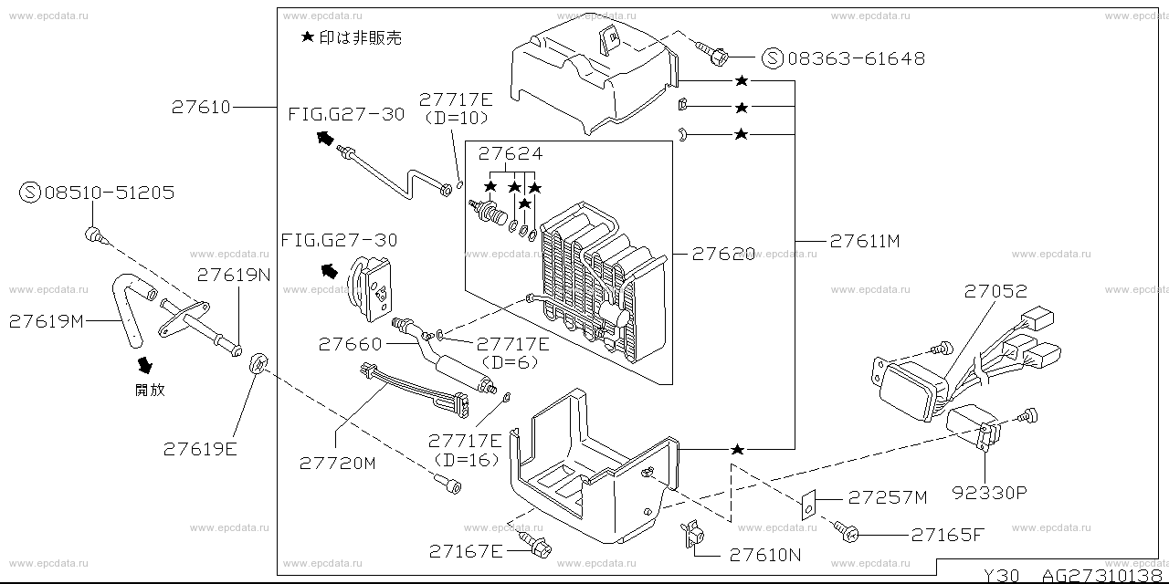 Heater, Cooler & Air Conditioner (Unit) (Denso) 