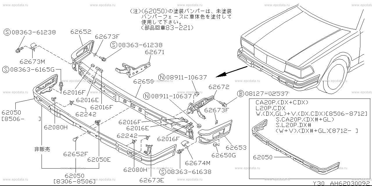 H6203 - front bumper (body)