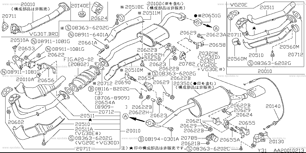 A2001 - exhaust tube & muffler (chassis)