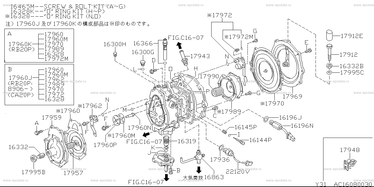 C1608 - vaporizer (engine)