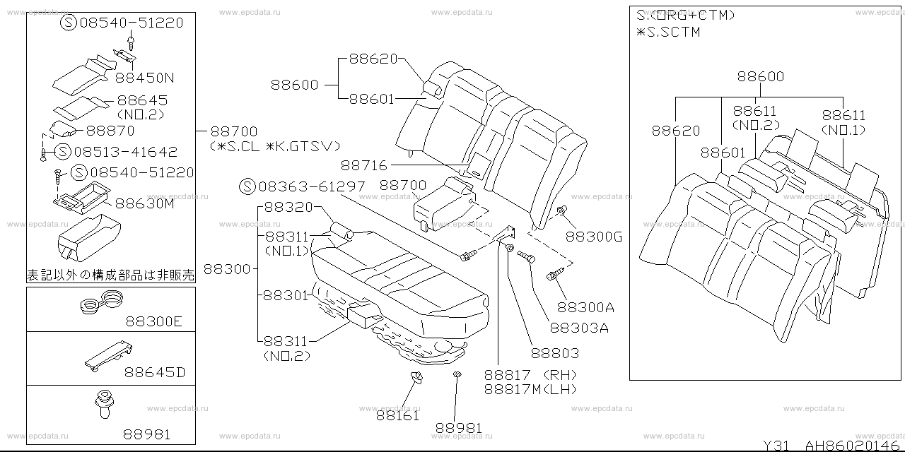 H8602 - rear seat (trim)