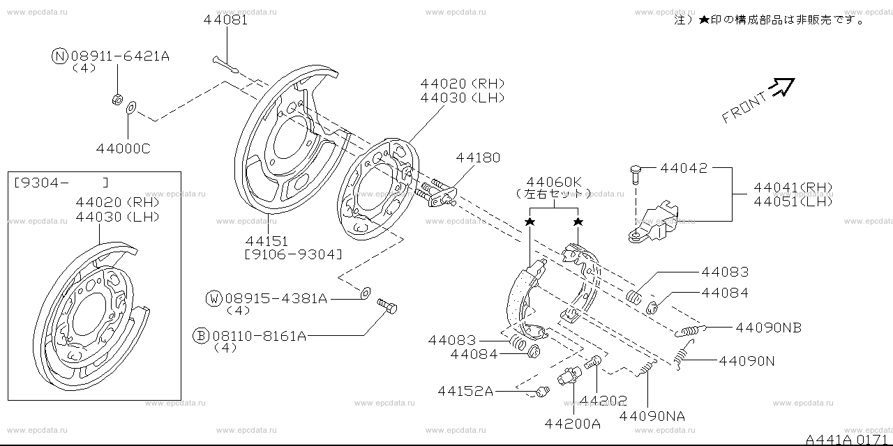 441 - rear brake (chassis)