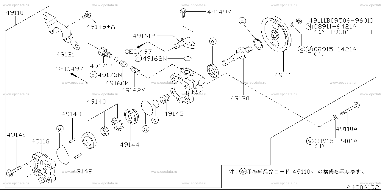 490 - power steering pump (chassis)