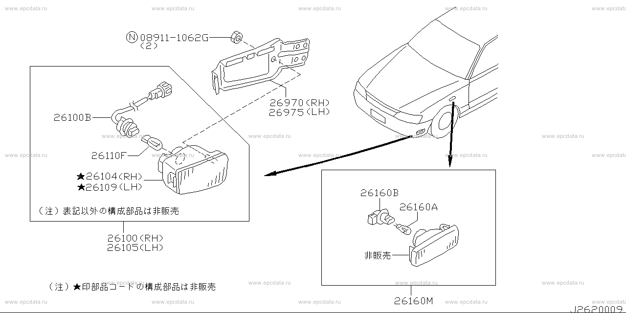 262 - front side lamp (Denso) 