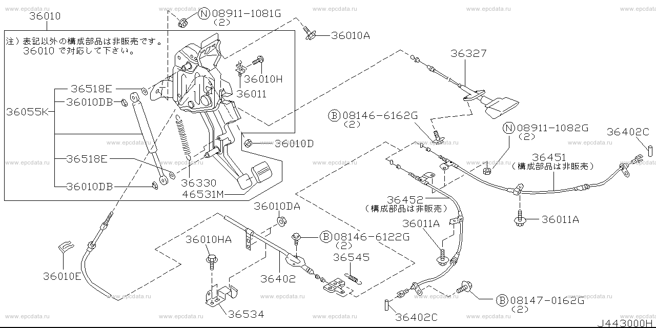 443 - parking brake control (chassis)