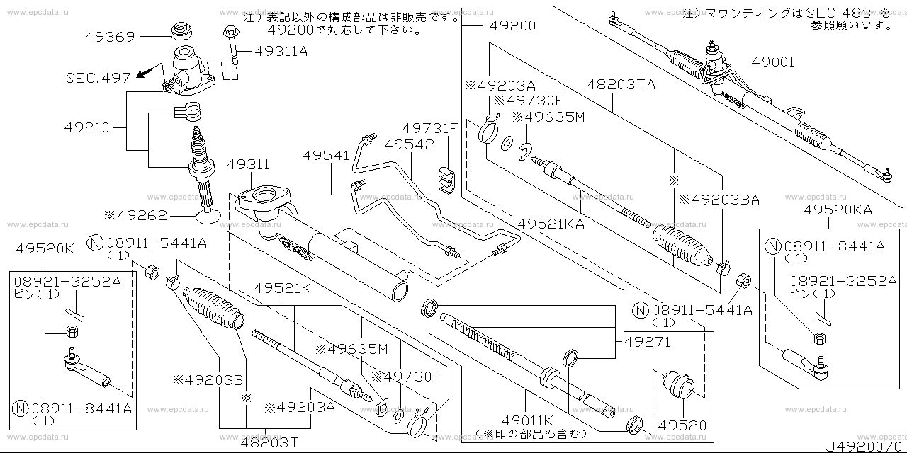 492 - power steering gear (chassis)