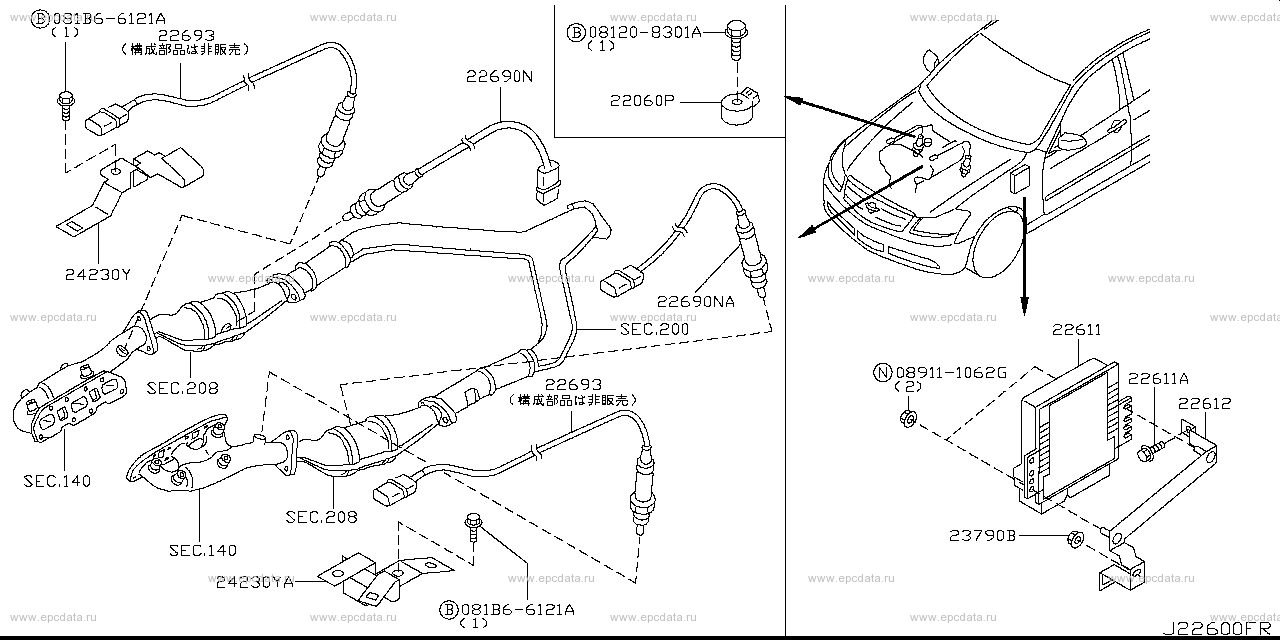 226 - engine control unit (engine)