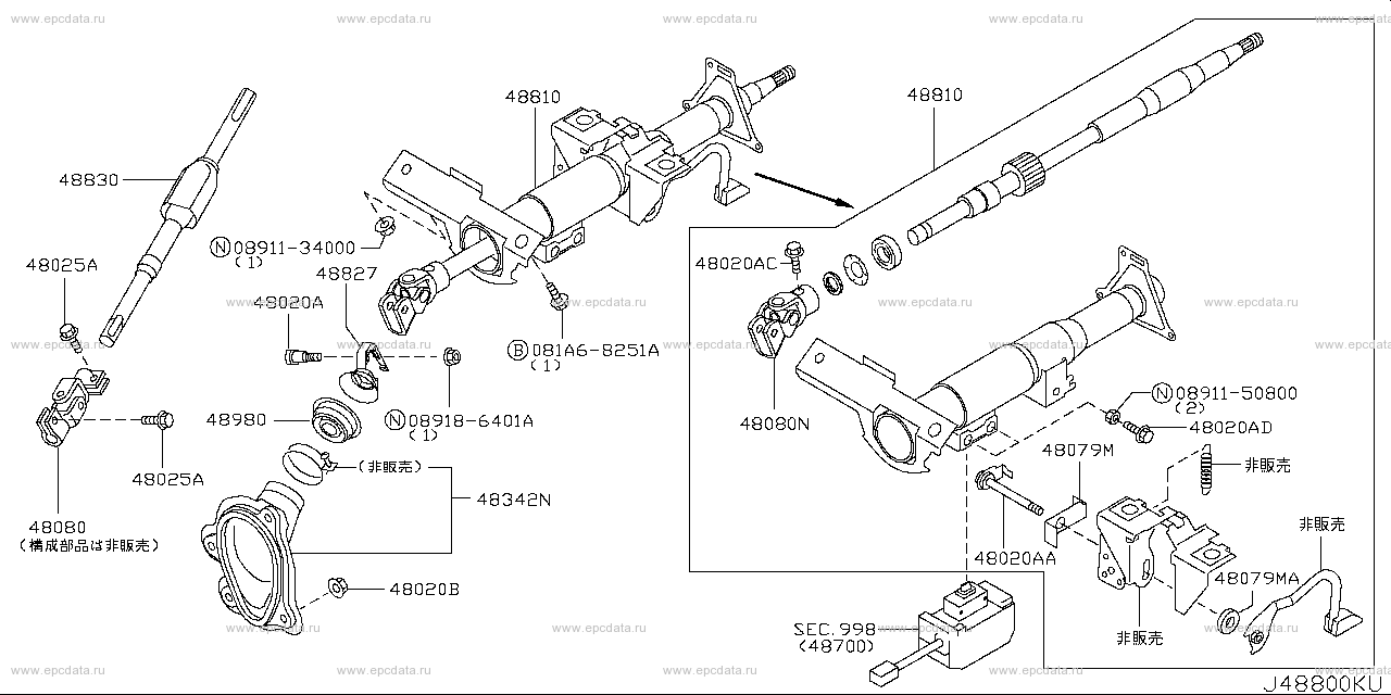 Steering Column (chassis) For Nissan Fuga Y50, 1 Generation, Restyling 