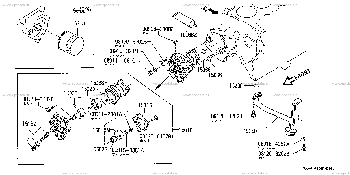 A1501 - oil pump & filter (engine)