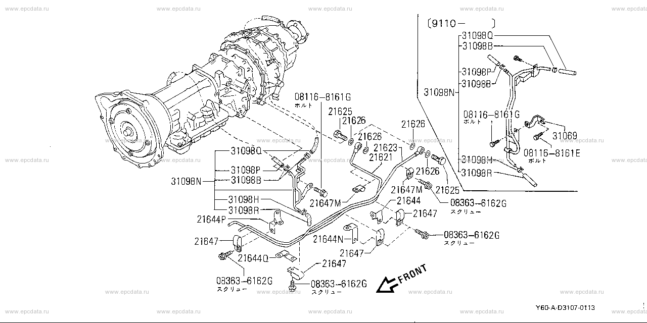 D3107 - auto transmission fitting (unit)