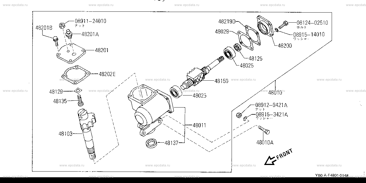 Steering Gear (Chassis)