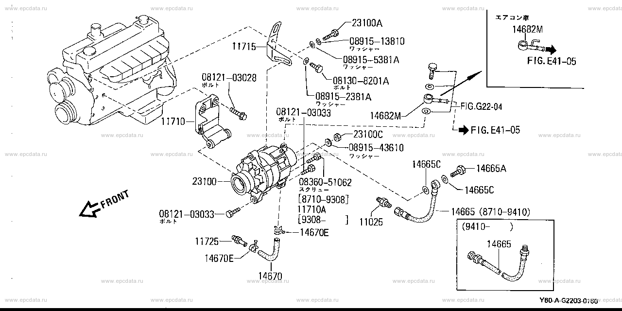 Alternator Mounting (Engine)