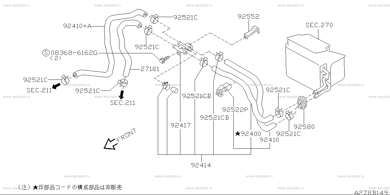 278 - heater piping (Denso) 
