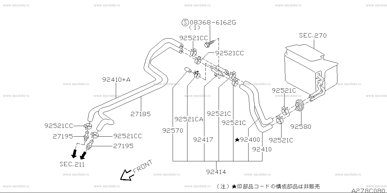 Heater Piping (Denso) 