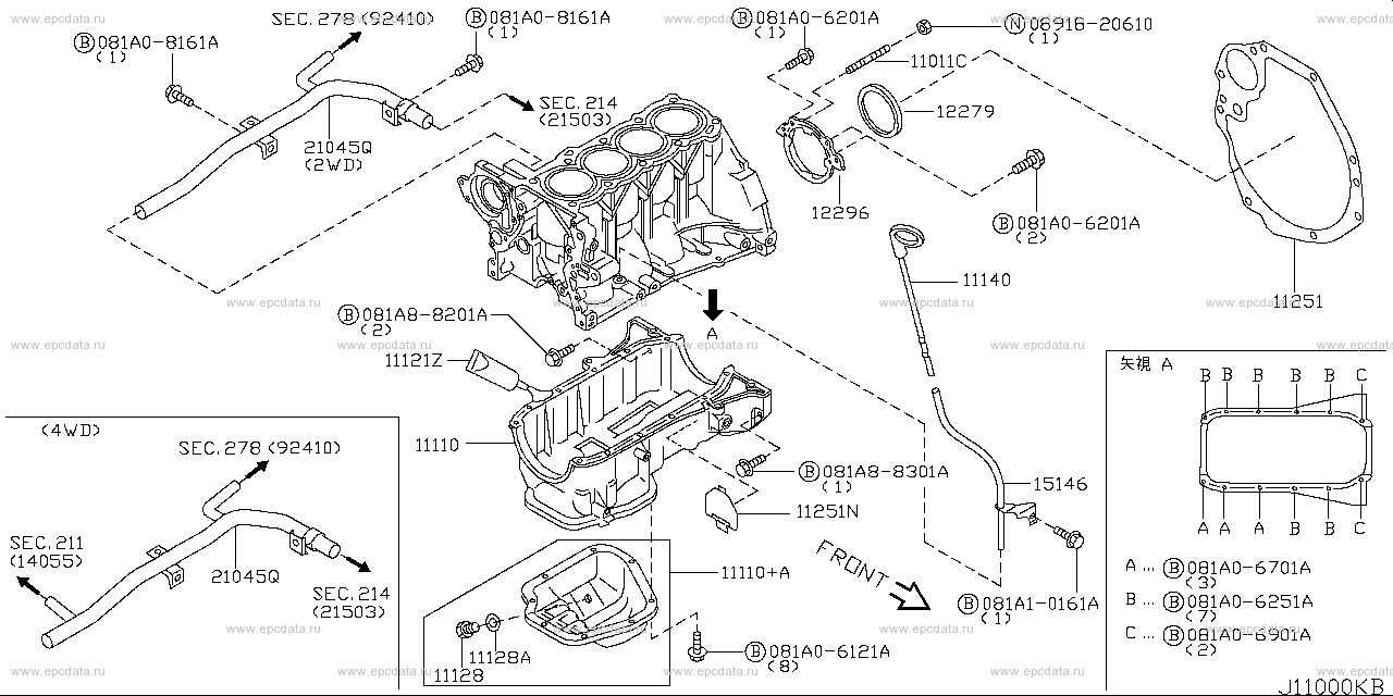 Cylinder block & oil pan (engine) for Nissan Cube Z11, 2