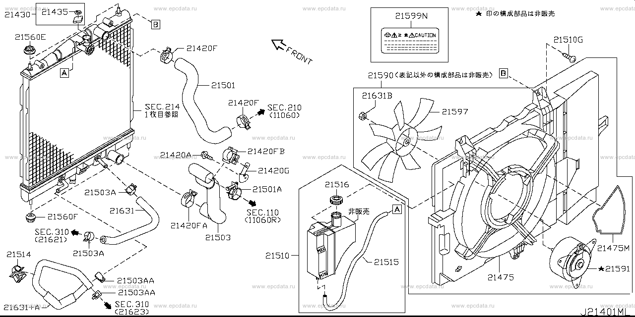 Radiator fan motor & shroud denso for Nissan Cube Z, 2