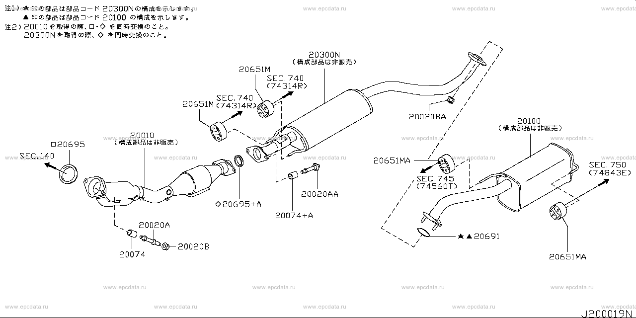 200 - exhaust tube & muffler (chassis)