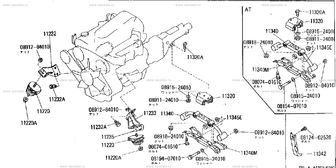 A1103 - engine & transmission mounting (unit)
