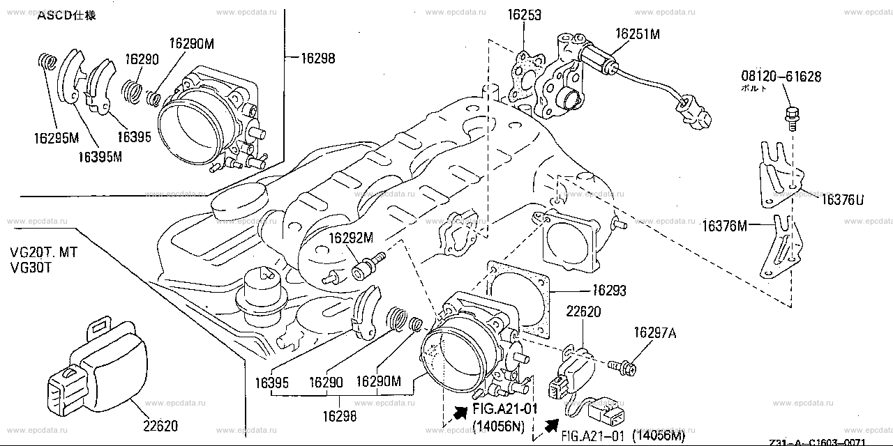 C1603 - throttle chamber & IAA unit (engine)