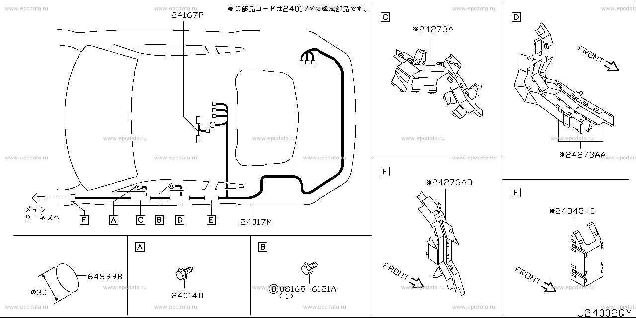 240 - wiring (Denso) for Fairlady Z HZ33 Nissan Fairlady Z - Auto parts -  Amayama