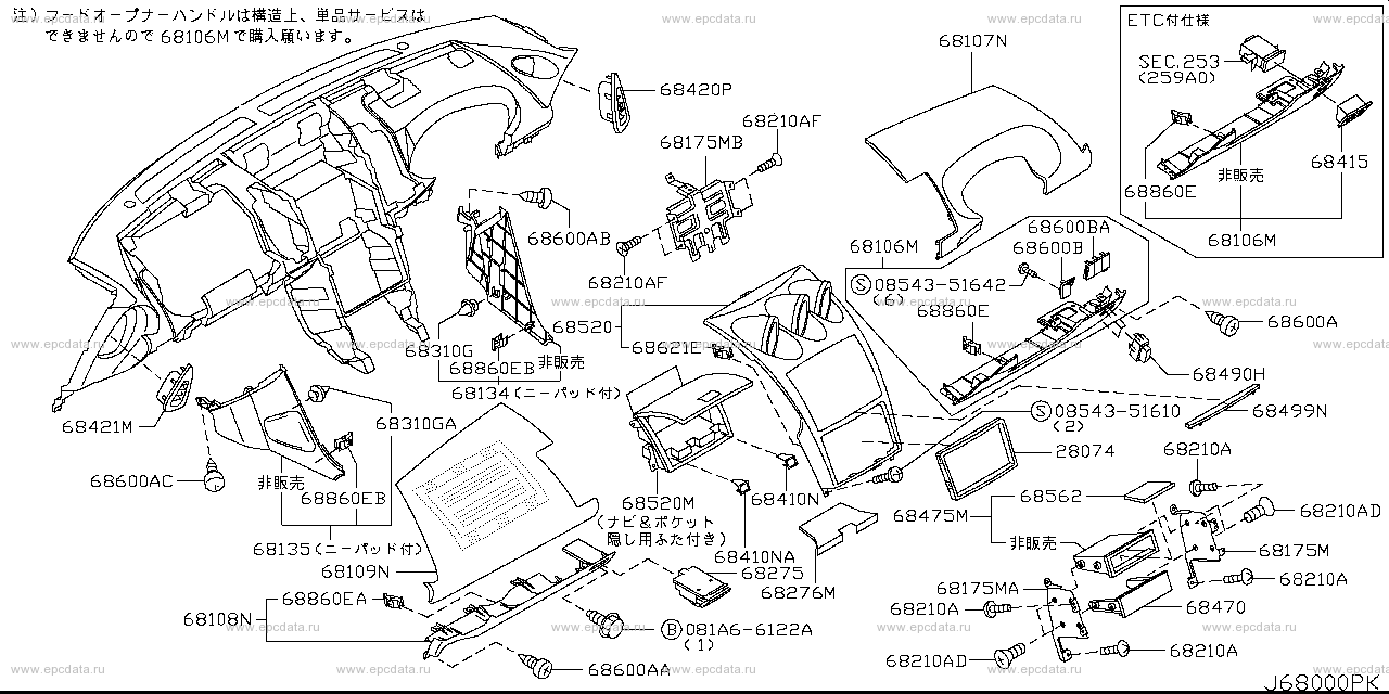 Instrument panel, pad & cluster lid (trim) for Nissan Fairlady Z Z33, 5 ...