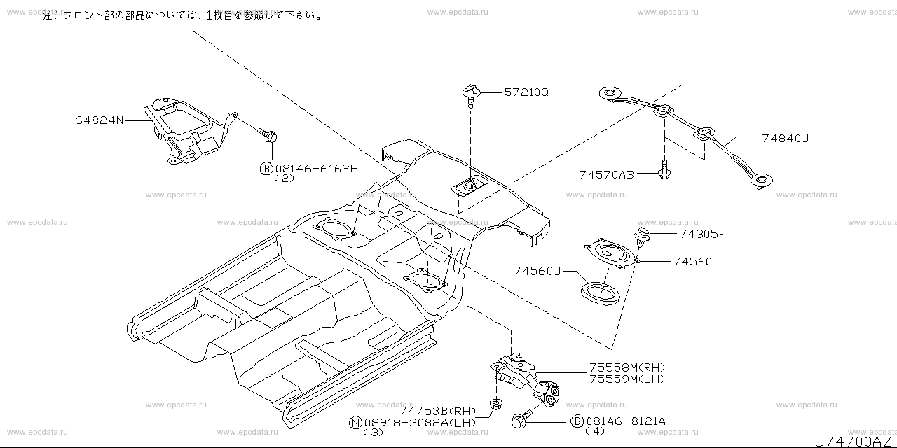 Floor fitting (body) for Nissan Fairlady Z Z33, 5 generation, restyling ...