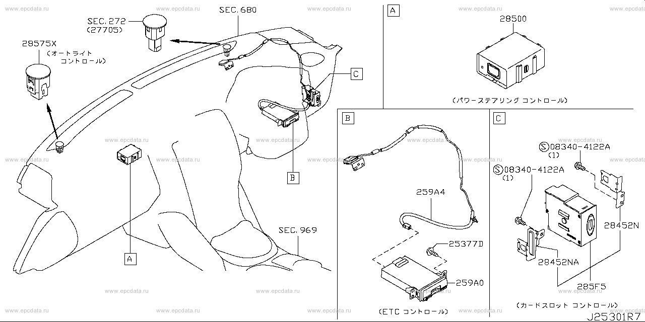 253 - electrical unit (Denso) for Fairlady Z Z34 Nissan Fairlady Z - Auto  parts - Amayama