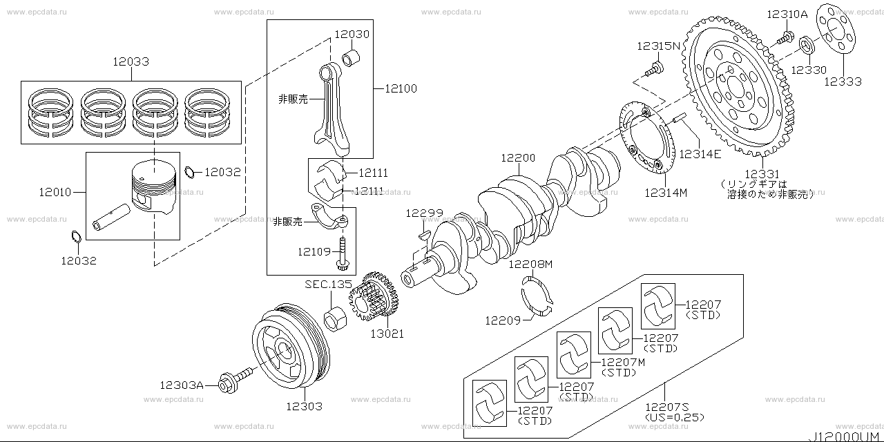 Piston & Crankshaft & Flywheel (Engine)