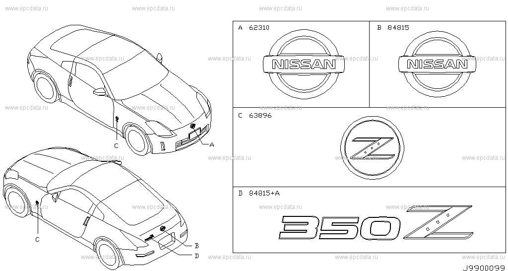 Emblem & name label (body) for Nissan 350Z Z33, 5 generation 