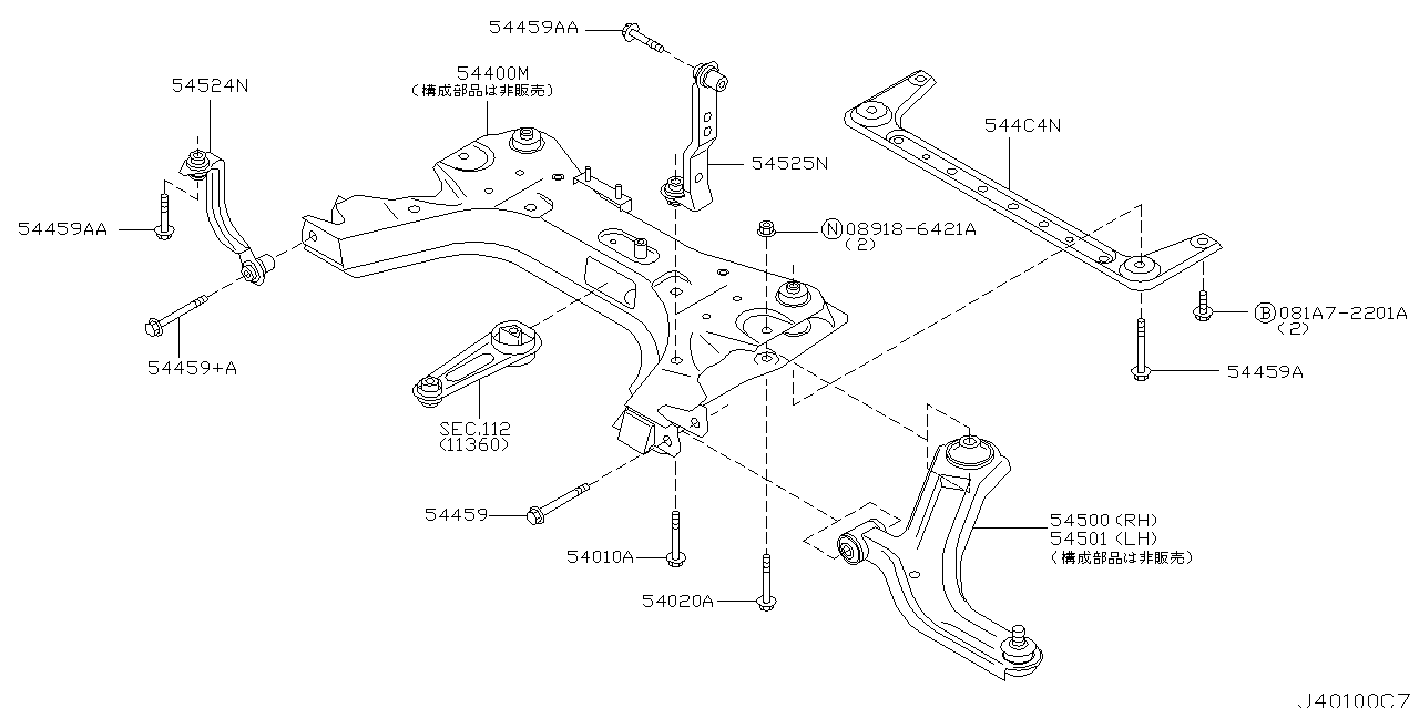 401 - front suspension (chassis) for March K12 Nissan March - Genuine ...
