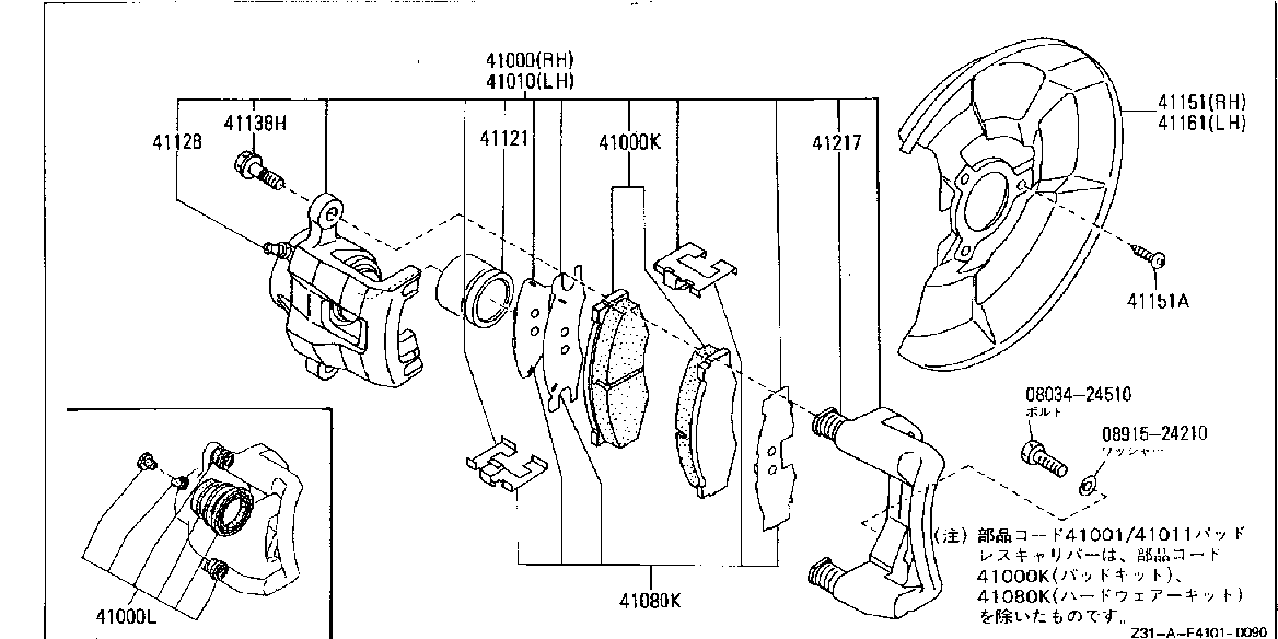 Front brake (chassis) for Nissan Fairlady Z Z31, 02.1984 - 10.1986